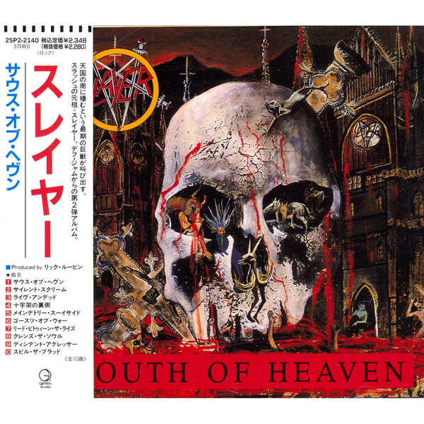 South Of Heaven [J.P. Edition]